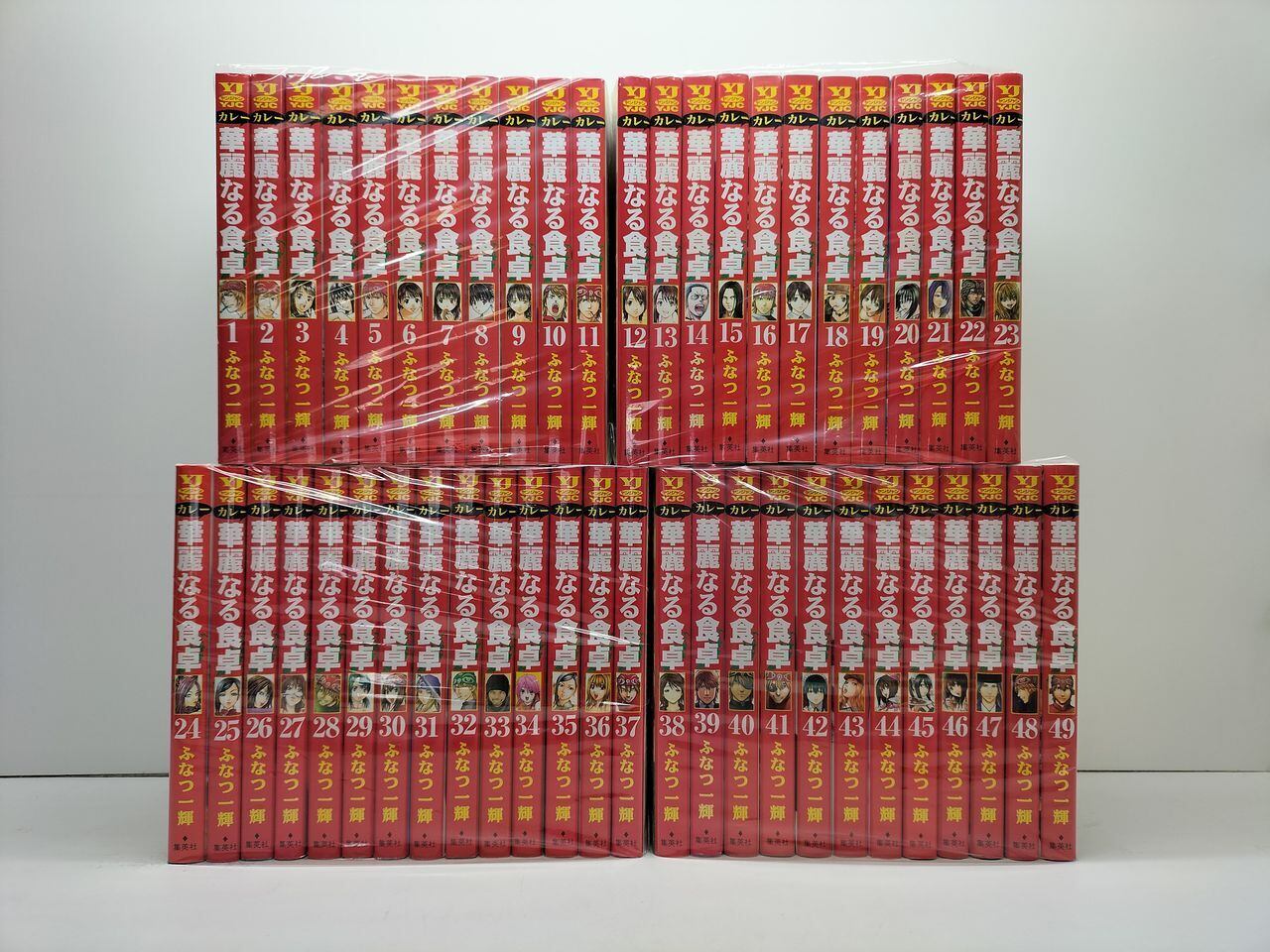 ジパング 深蒼海流 かわぐちかいじ [1-23巻 漫画全巻セット/完結] | Pay ID