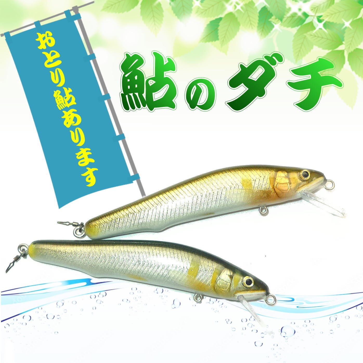 カトウクラフト