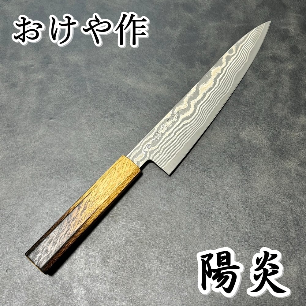 牛刀包丁 | KEIJIN｜刃物専門店