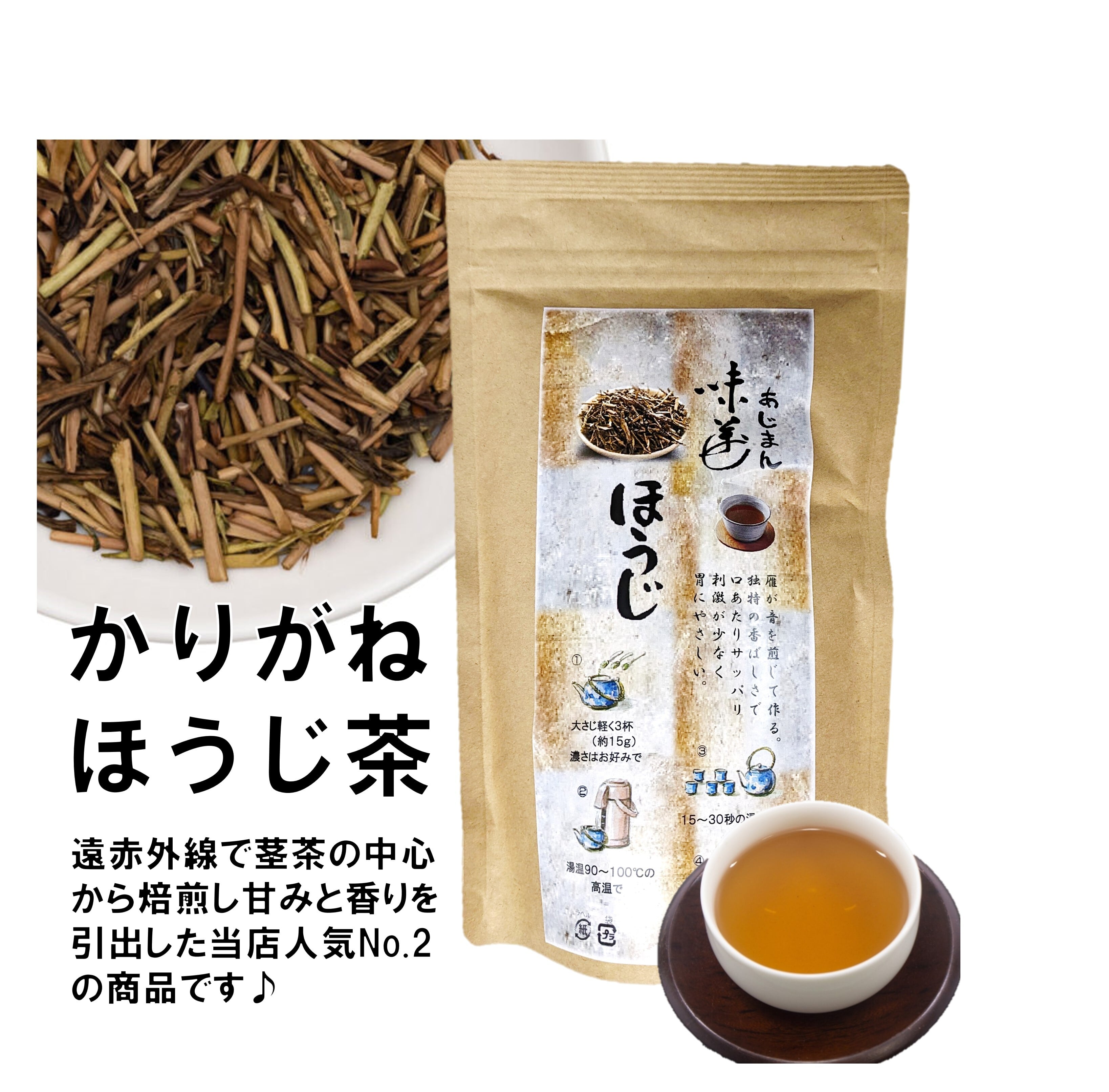 吉田園 八女産お抹茶 八女物語 榮林 30g 9缶 吉田園】 八女抹茶 営林 30g缶 | 日本茶専門店 味萬