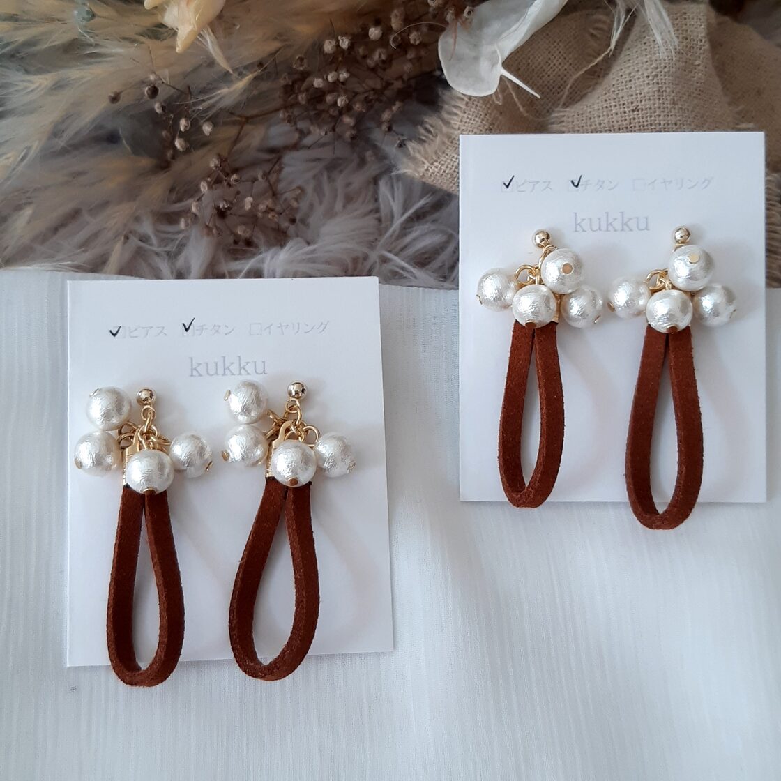 コットンパール 素材 フープ 紐 カジュアル 樹脂ピアス変更可能 | Pay ID 