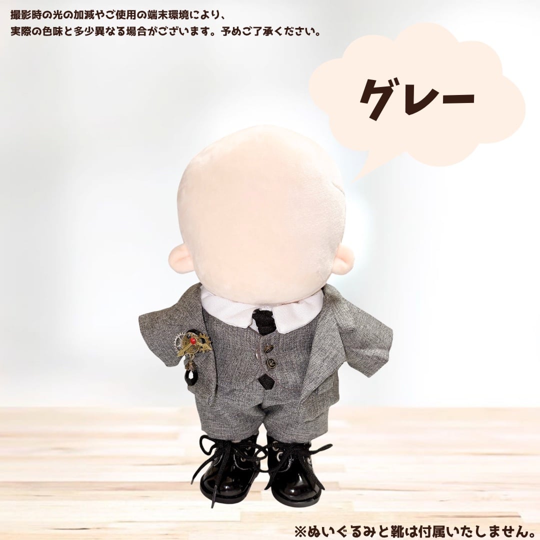 20cm】ぬい服 スーツ ぬい用 ぬいぐるみ 着せ替え 衣装 スーツセット