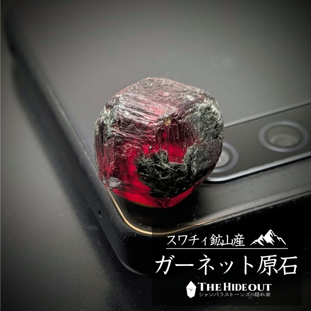 ヒマラヤ産鉱物原石標本040 サンクワサバ地区産アルマンディンガーネット 結晶形の完璧さ、透過性の高さ、雲母付きの面白さ