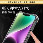 Hy+ iPhone14 Plus 耐衝撃 ハイブリッドケース カバー ストラップホール 米軍MIL規格 クリア 衝撃吸収ポケット内蔵 TPU PC 透明クリア