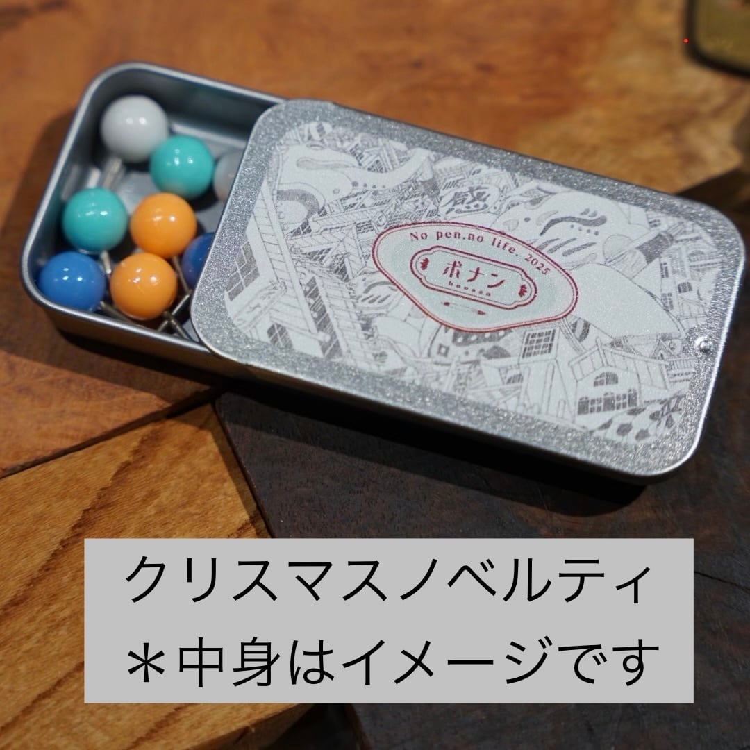 74 スタビライズドウッド 現品 | 『ボナン』 -木軸ペンの店-