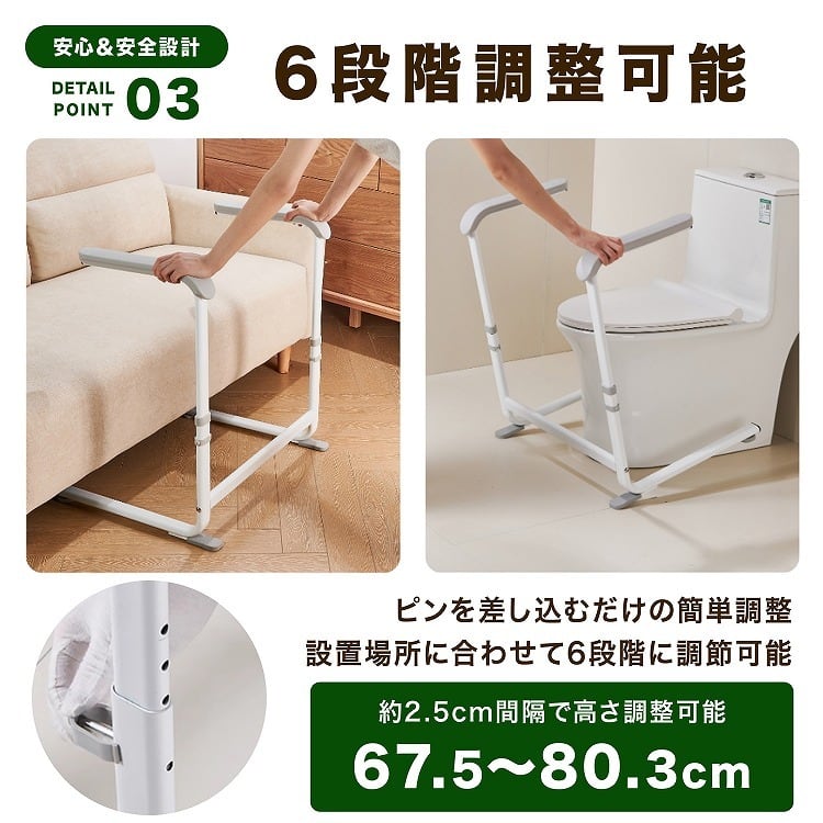 立ち上がり補助手すり　ソファー/トイレ兼用 耐120kg 滑り止め設計 簡単設置 手すり 立ち上がり補助 介護 置き型 工事不要 専門家監修 耐荷重150kg