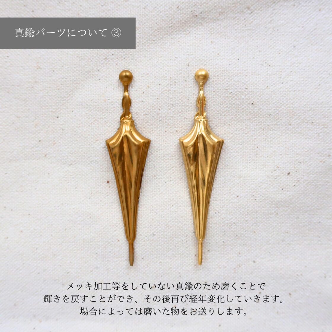 ガーデン鋳物イギリス風パーツ2点 園芸用品 ガーデン鋳物イギリス風パーツ2点