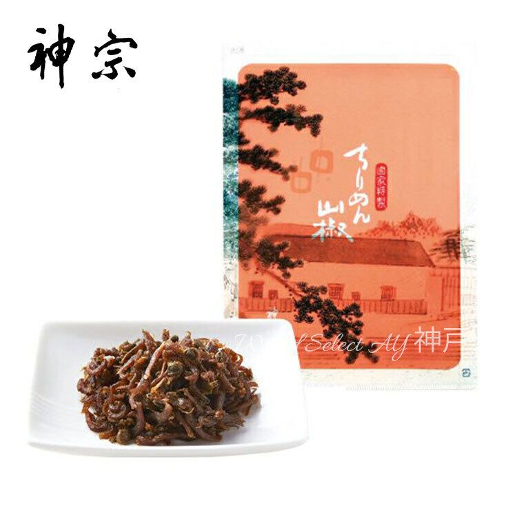 送料無料】花錦戸 まつのはこんぶ 瓶入り 145g×2 すっぽん出汁 ギフト