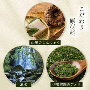 香肌峡清水 こんにゃく ぷるん 新食感 刺身こんにゃく グルコマンナン200g x 6個/箱