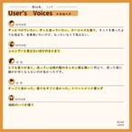 Riche エイジングケアシャンプー 500ml（詰替）