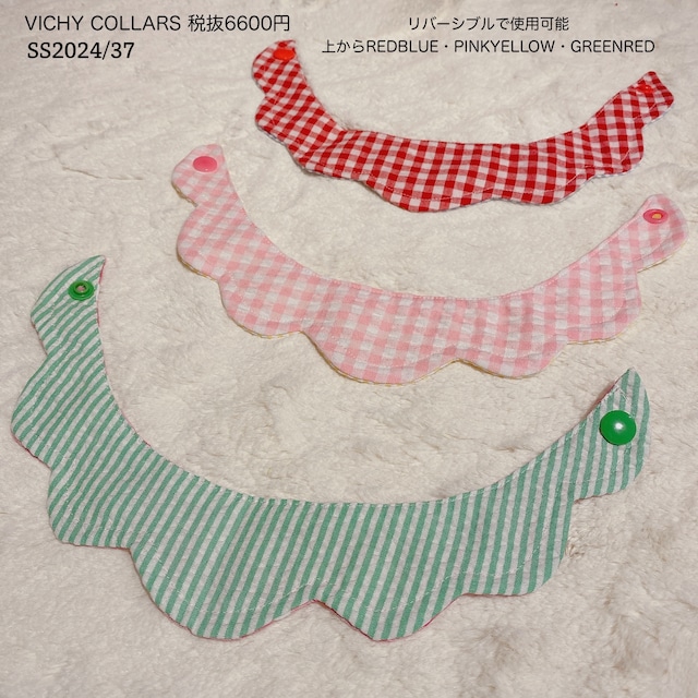 Oyamada 様専用 2【Sparkling Dog】SS2024/37　Vichy Collars   Green✖️Pink