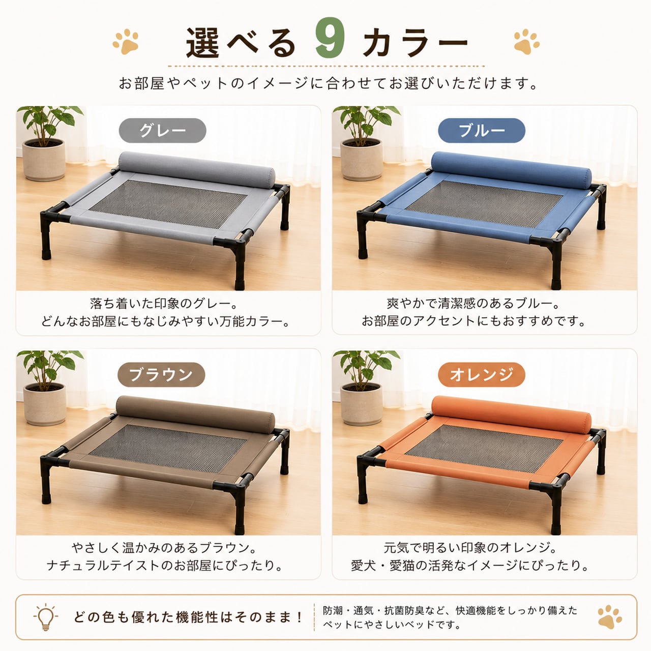 D385 .ペット用防湿通気メッシュ 洗える取り外し可能な大型犬猫用