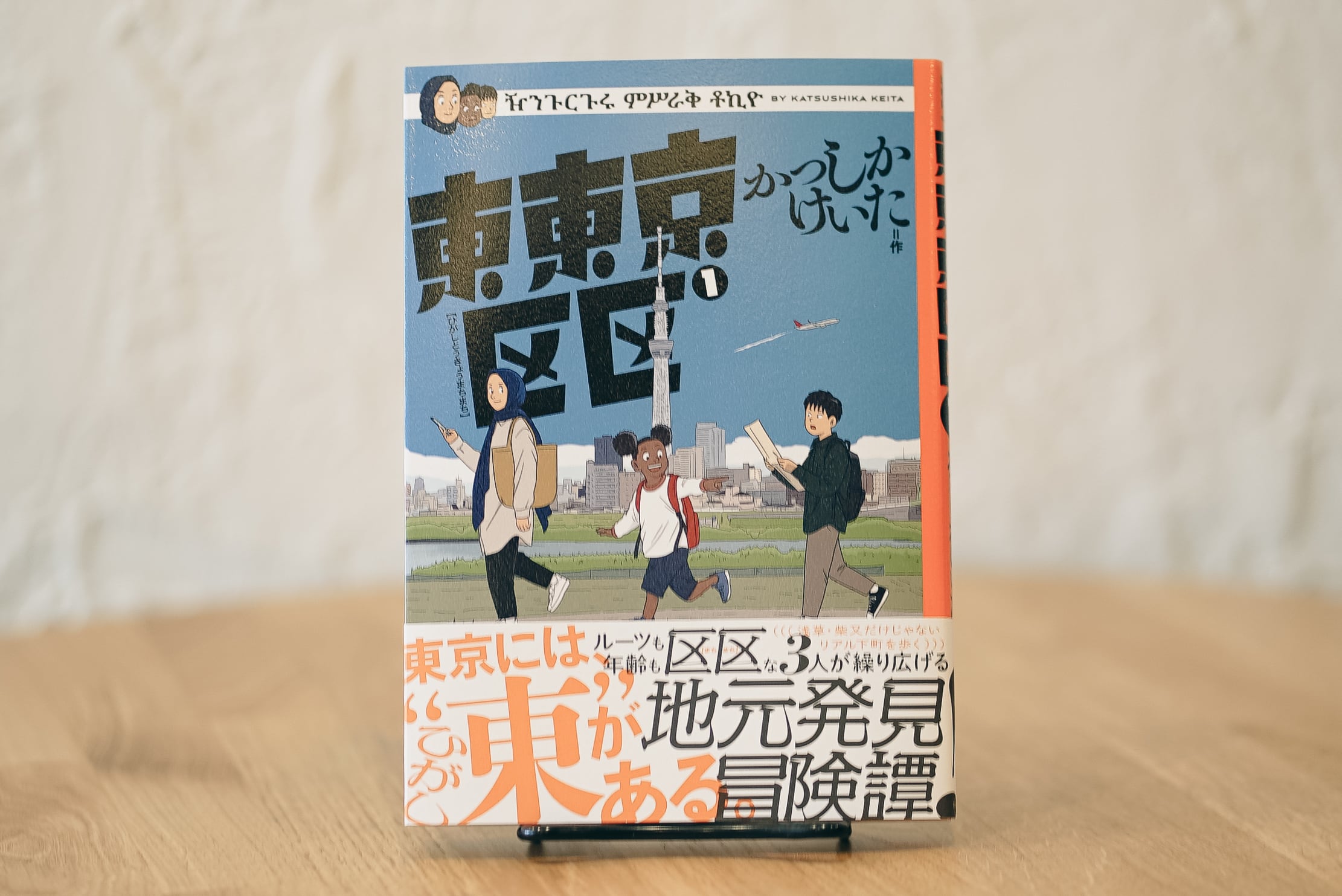 小岩健一 オンライン取扱店 小岩健一様 専用