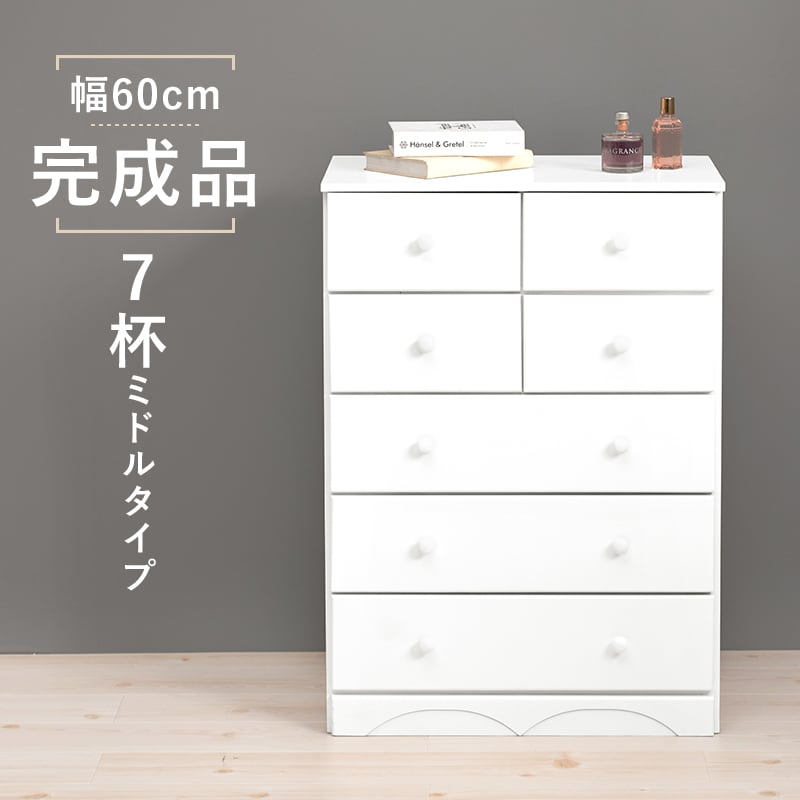 人気商品★かわいいチェスト☆　収納ボックス ワイド3段2個組 幅60cm