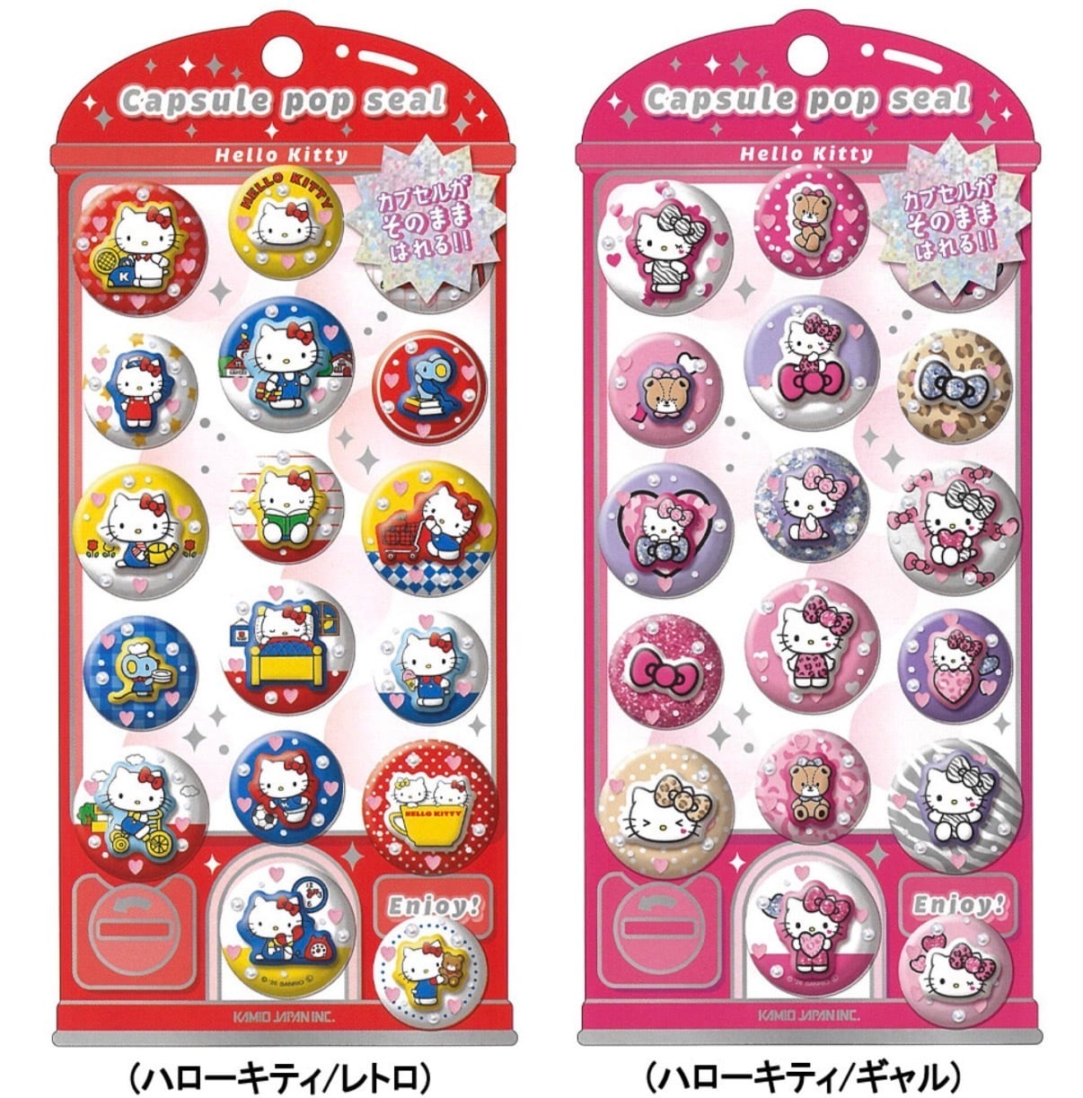 サンリオカプセルポップシール | SEALSHOPぺたぺた