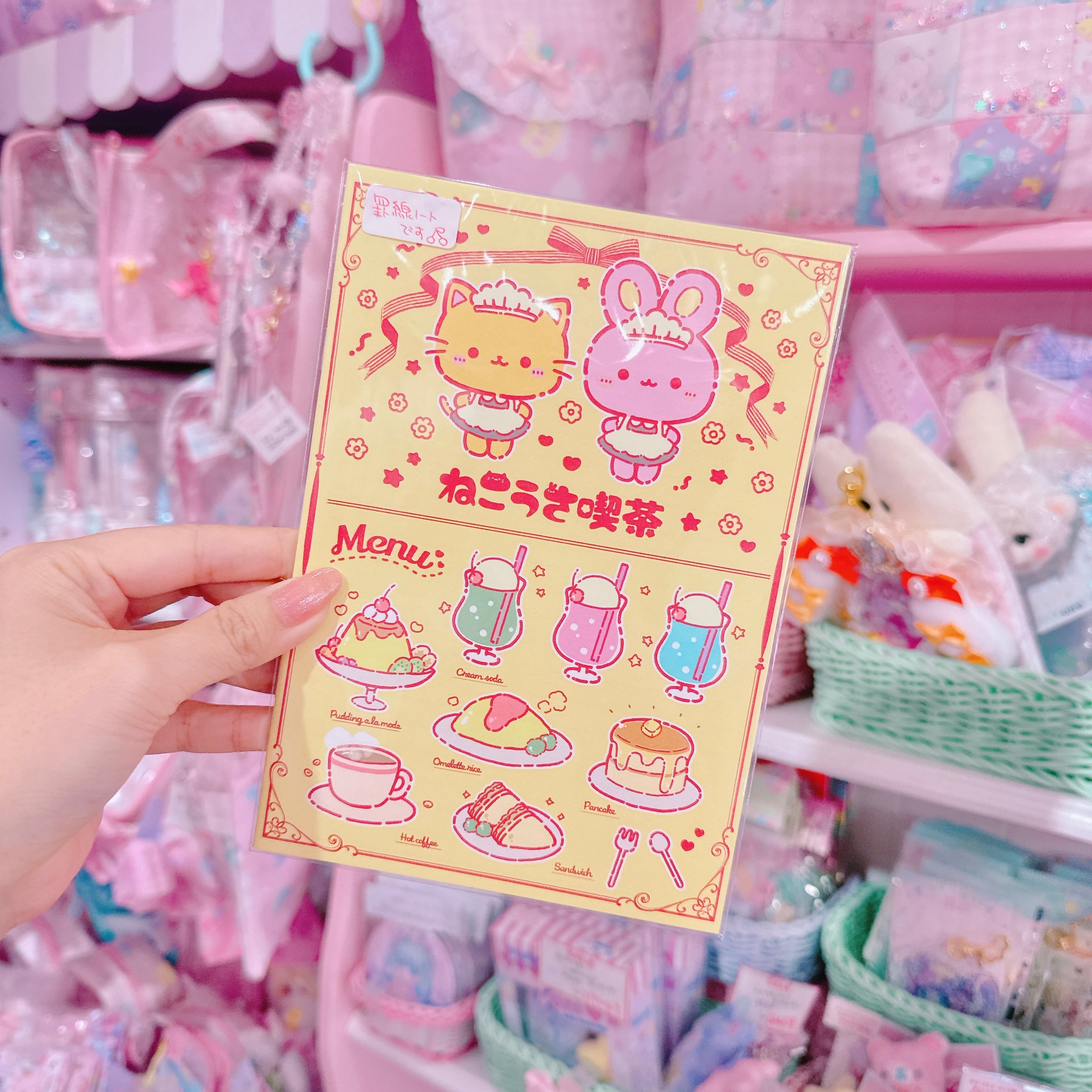 【G3】17-23ねこうさ喫茶罫線ノート