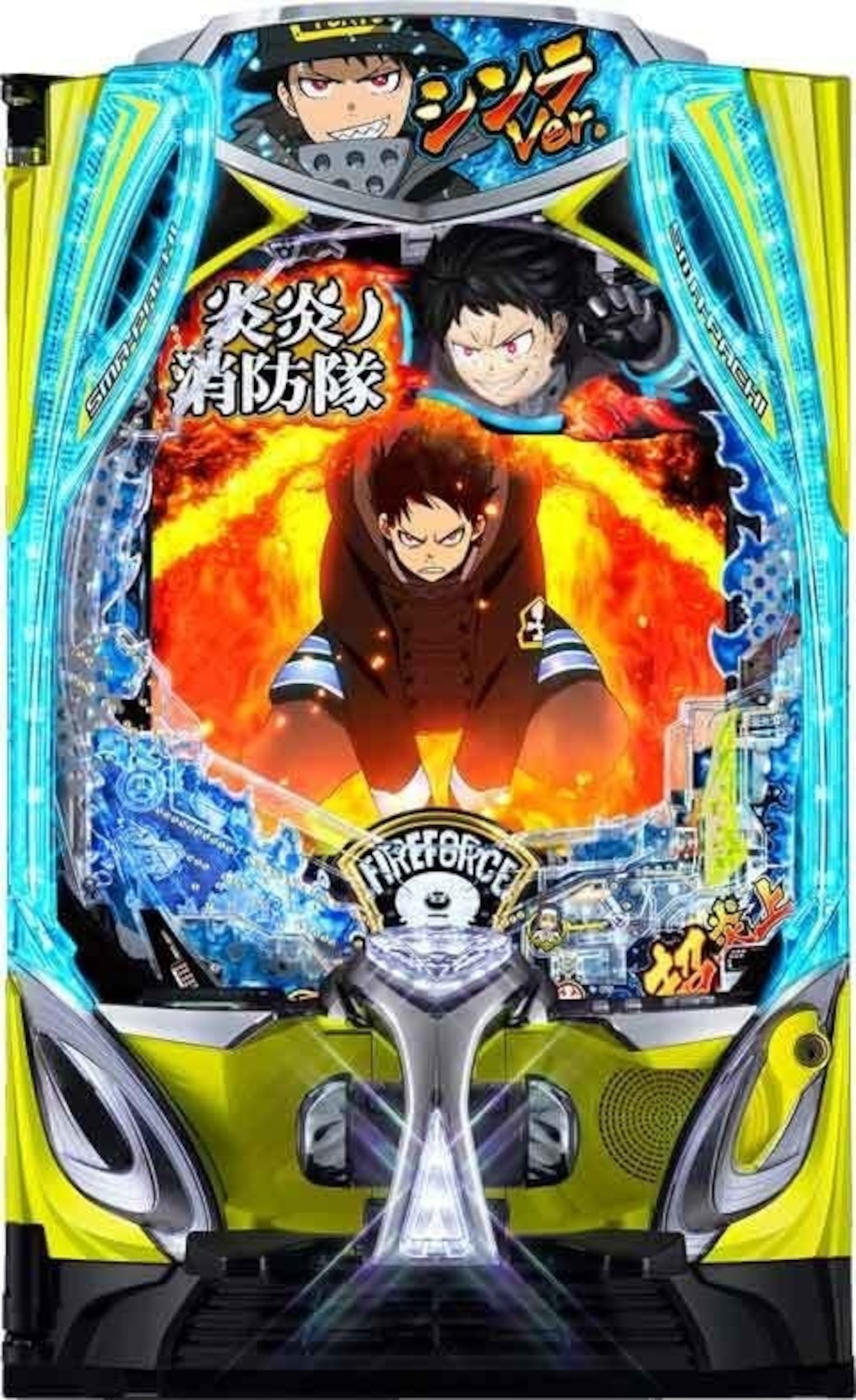 スマパチ　炎炎ノ消防隊2 シンラver.