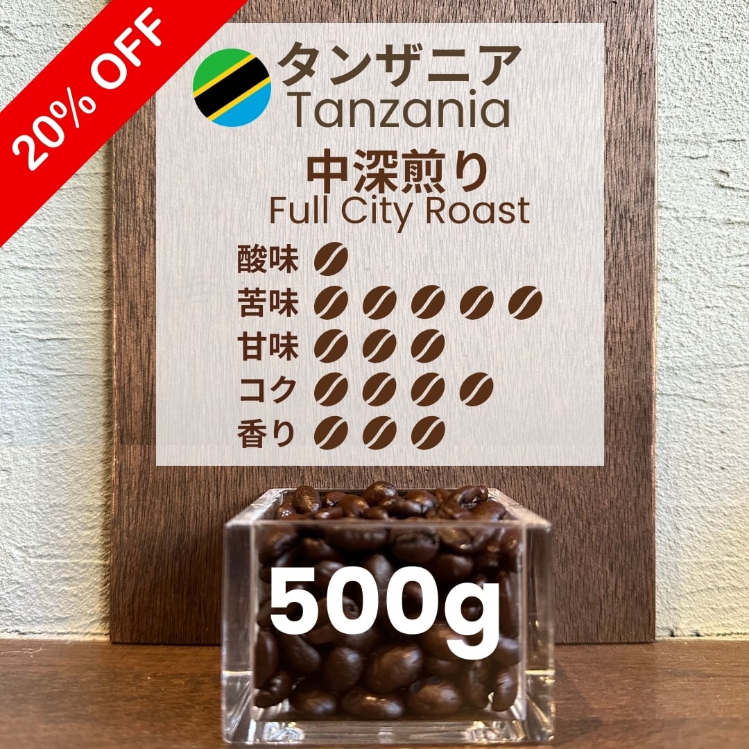 セール！ビンテージ タンザニアハンドメイド木製マスク B ビンテージ
