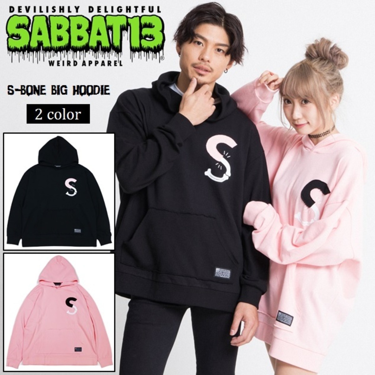 30%OFF SALE】SABBAT13 / サバトサーティーン / サバト13「S-BONE BIG 