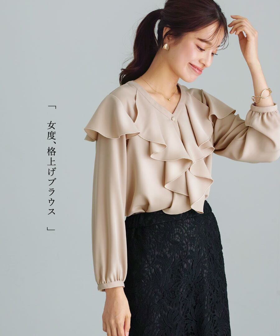 フリルホワイト　1点 71711c6446c7251d4a520e4dcccff1