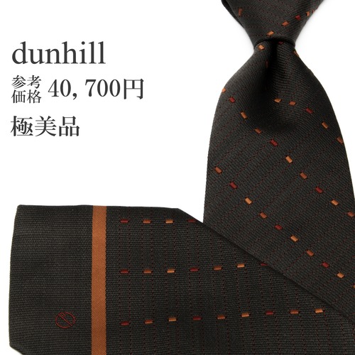 送料無料 ダンヒル ネクタイ レギュラータイ ジャガード グレー 茶色 ブラウン オレンジ ストライプ ドット 光沢 ロゴ ハイブランド P470