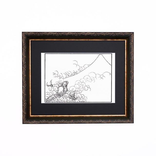 冨嶽百景　登龍の不二【 額装済 】