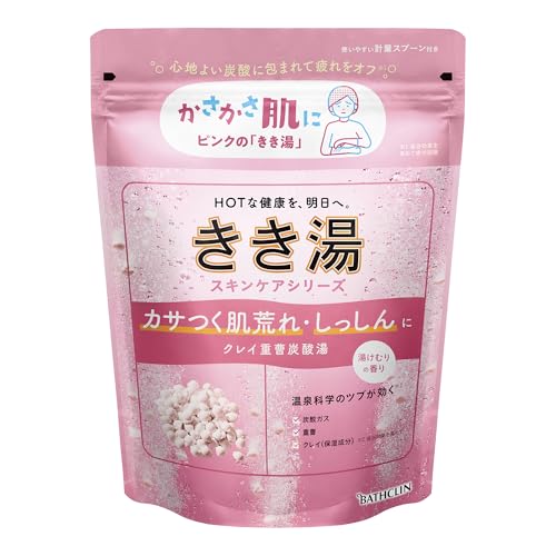 薬用入浴剤「パインハイセンス」（分包）医薬部外品／50g×18袋 | PAY ID