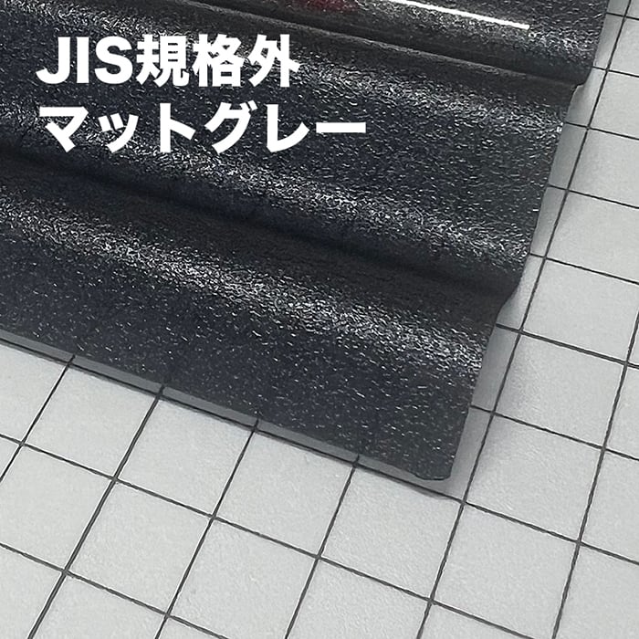 熱線カット ポリカ波板 32波 9尺 厚み:0.7mm 3色から選択 10枚セット