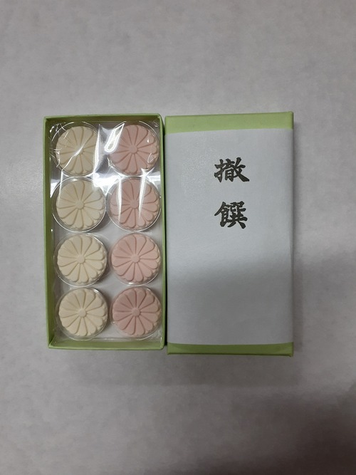 和三盆入紋菓８個入