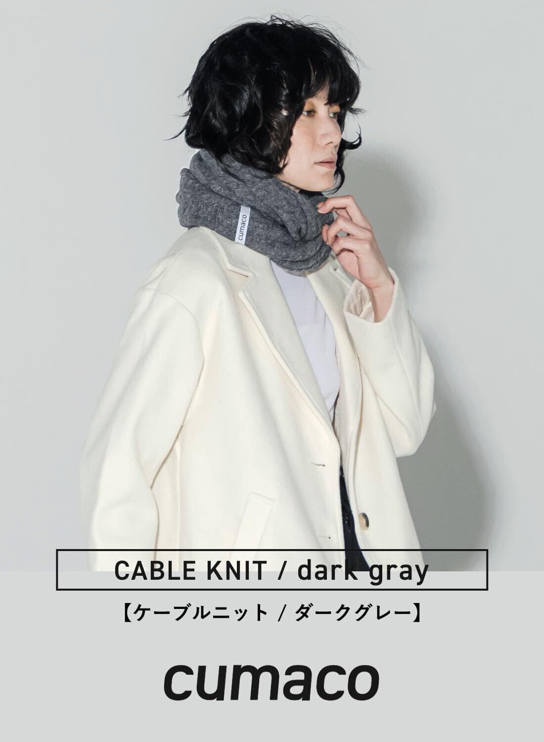人気商品】[cumaco] 20色 カシミヤ 100% スヌード 無地 単色 バイ