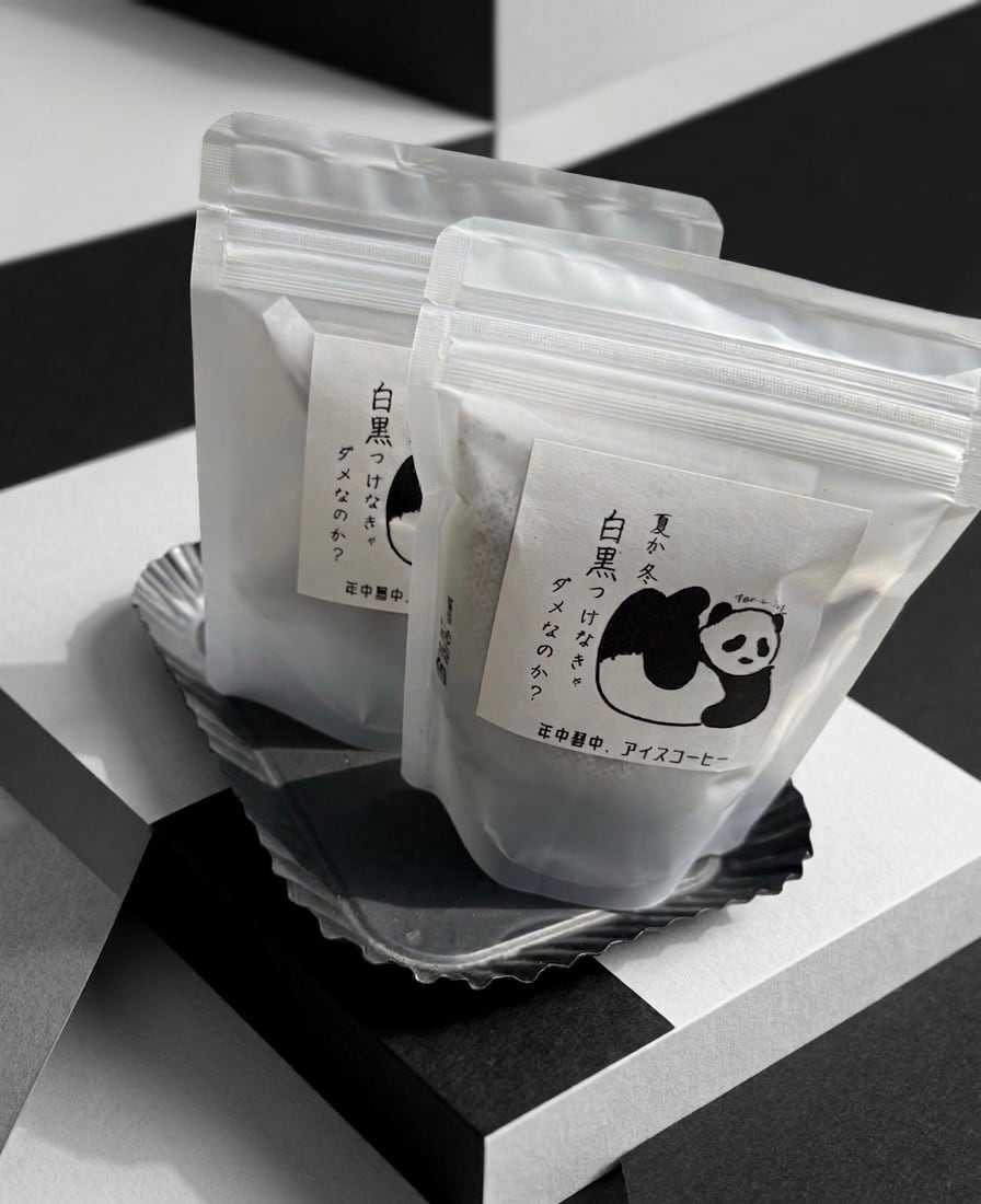 店頭で大人気！アイコ【自家製水出しアイスコーヒー用パック】（10個入