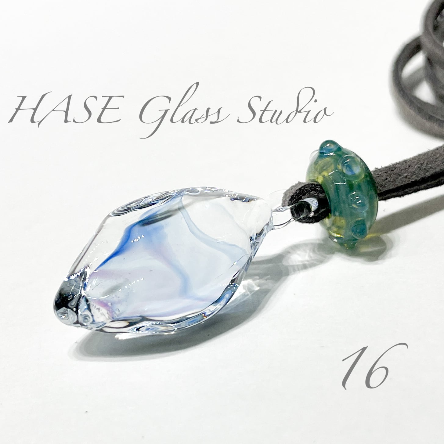 HASE硝子工房