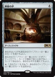 MTG《停滞/Stasis(5ED)》英語 | PAY ID