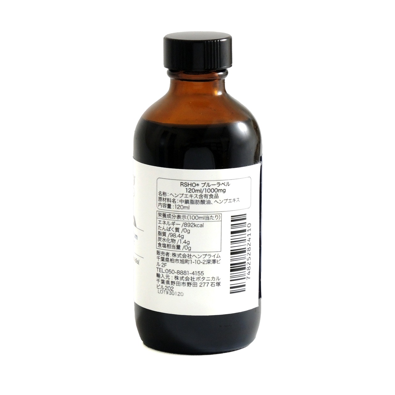 HempMeds, RSHO® ブルーラベル 120ml/1000mg CBD