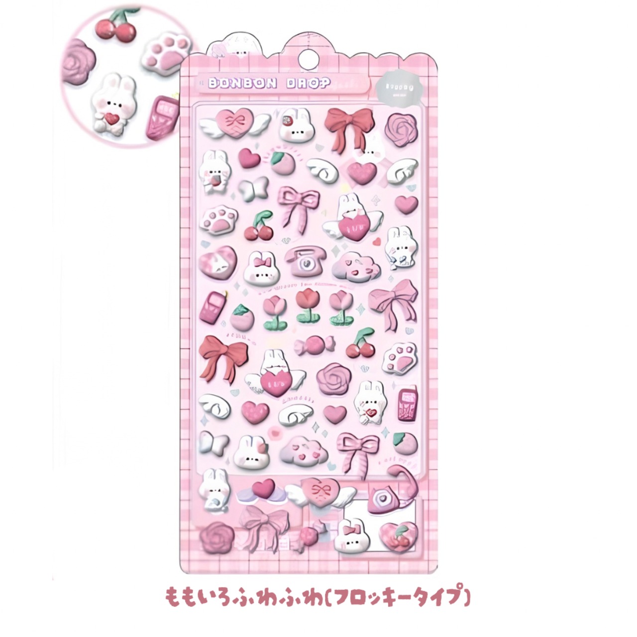 第1便【予約商品】ボンボンドロップシール10種＋ランダムシール1枚 - 10