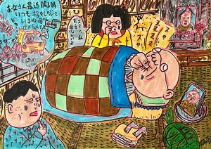 原画・着色ドローイング「悲しすぎる」 B6