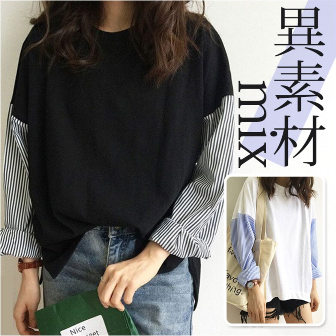 トップス レディース 長袖 通販 カットソー Tシャツ シャツ ブラウス 