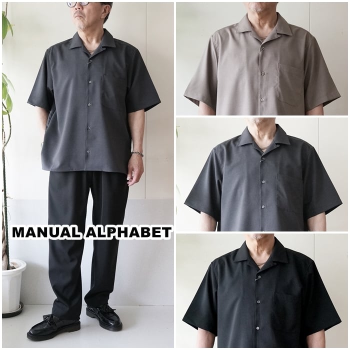 未使用　メンズ　アルファーカシミヤ入肌着上下　シャツ＆パンツセット M MANUALALPHABET マニュアルアルファベット オープンカラー半袖シャツ