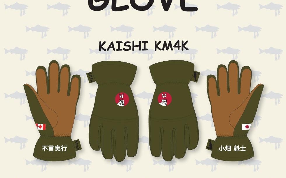 26-27 SALMON ARMS GLOVE KAISHI KM4K