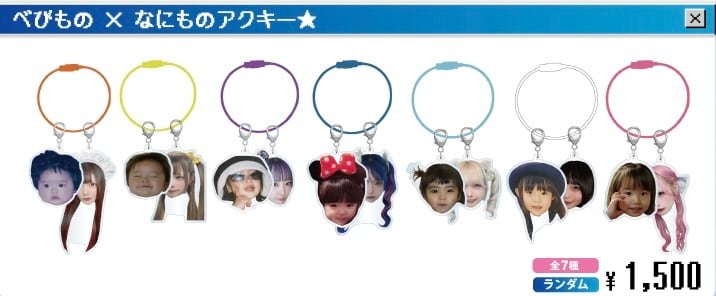 ALL ITEM | OTONA CHILD.