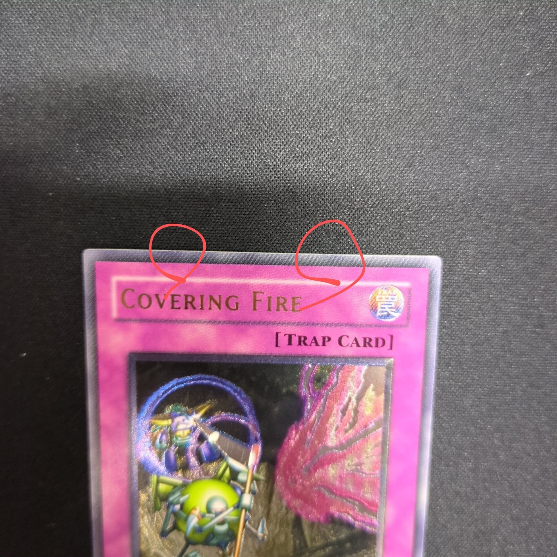 遊戯王 アジア版 援護射撃 レリーフ アルティメット RDS-AE060 遊戯王 アジア版 援護射撃 レリーフ アルティメット RDS-AE060