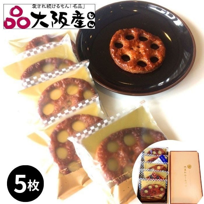 【 れんれんmam 】 大阪産（もん）名品認定 ～エルブランシュ～笑顔と幸せ運ぶ人気ケーキ
