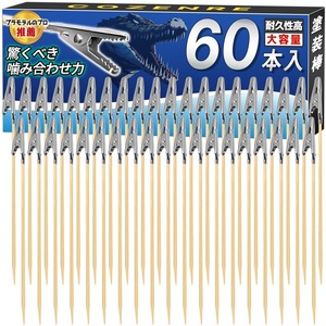 【人気】塗装棒 手持ち手棒 60本セット 持ち手棒 プラモデル 塗装ベース ホビー用塗用具 クリップ 塗装セット 組み立て済み ペインティング クリップ DIYに最適な塗装ブラシセット