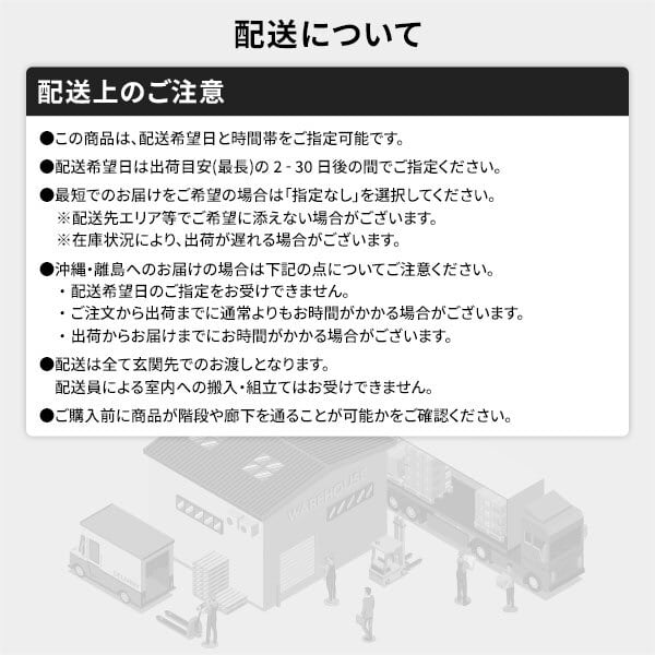 ベッド ワイドキング240(SD+SD) ポケットコイルマットレス付き