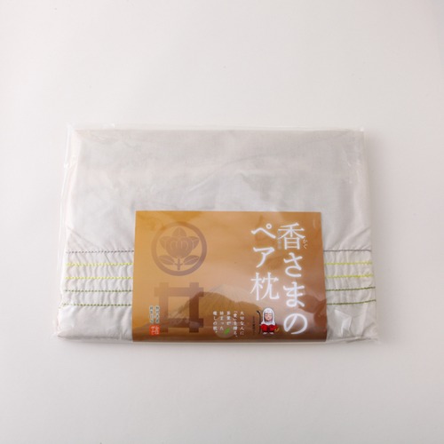 お茶まくら（静岡県産茶葉100%)　香さまのペア枕  2023年度産茶葉
