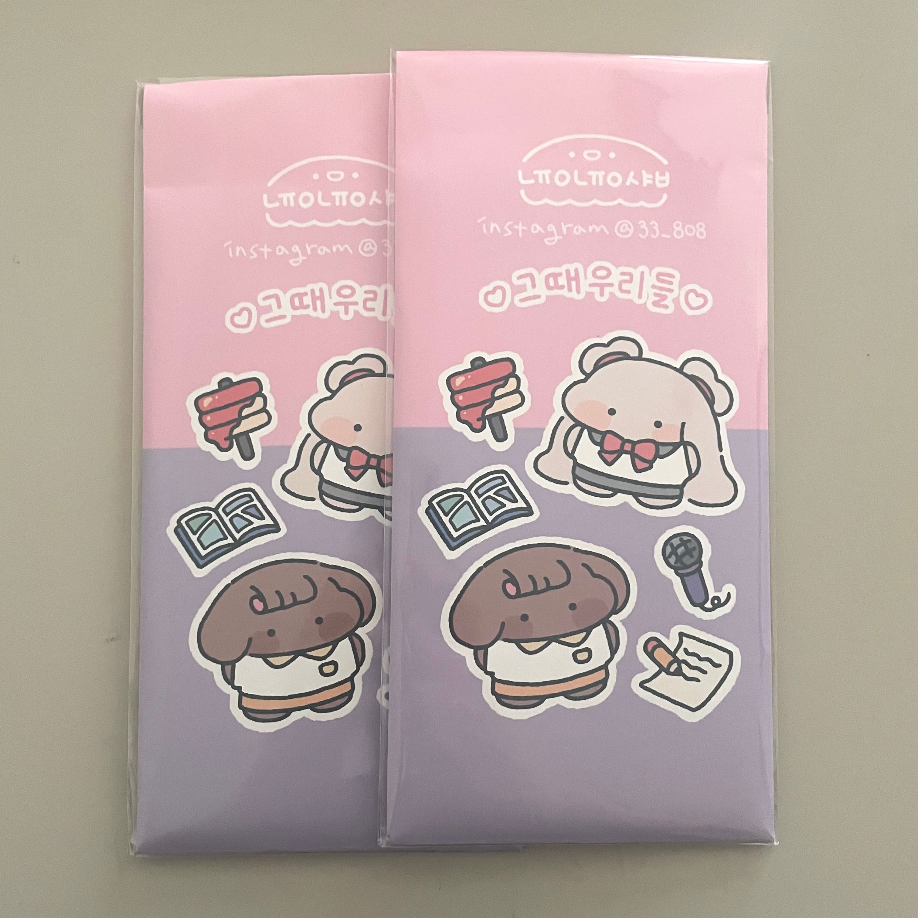 nyung nyung shop 〔sticker -그때우리들- 〕