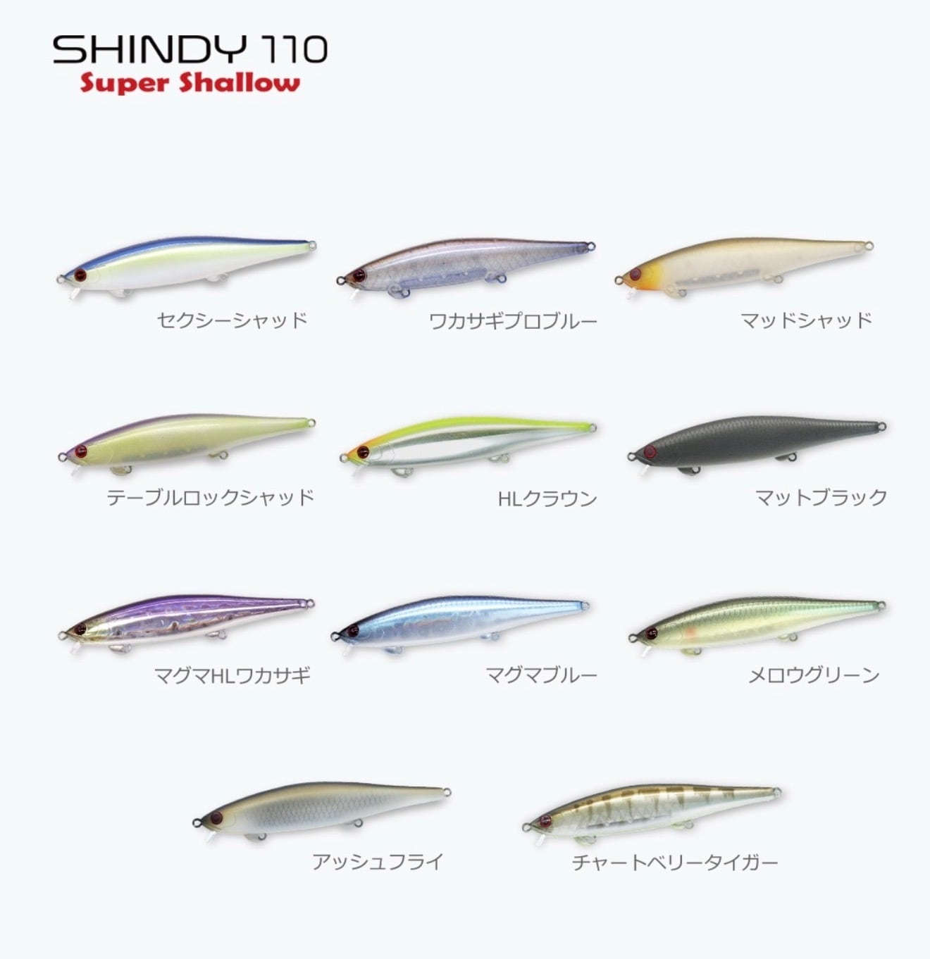 ルアー | THE STRIKE skate and tackle shop