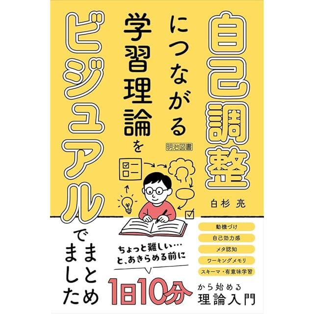 BRUTUS　684　真似のできない仕事術２ 真似できない仕事術2 | ブルータス| BRUTUS.jp
