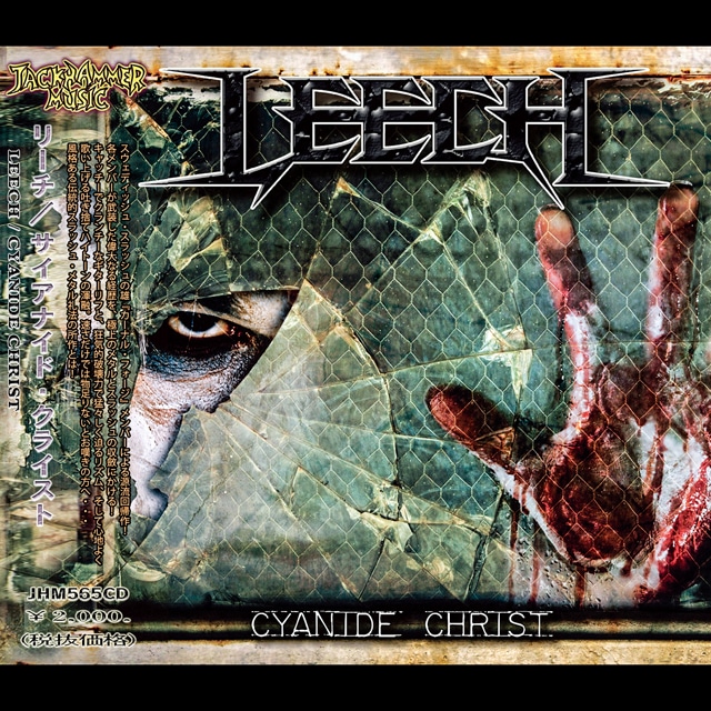 LEECH『Cyanide Christ』Japanese edition CD
