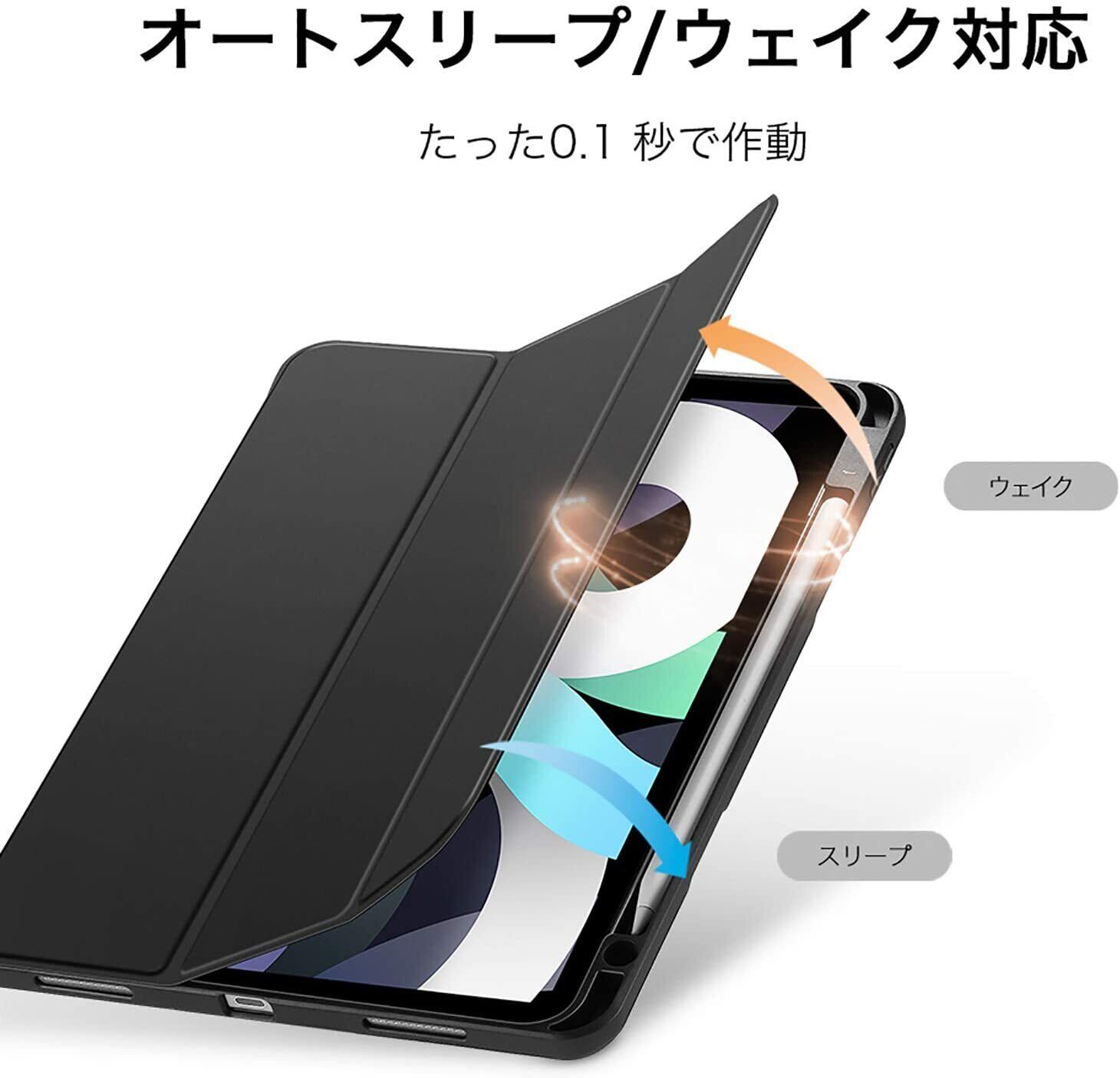 iPad Air 4 ケース 2020 iPad 10.9インチ Pencilホルダー付き ソフト
